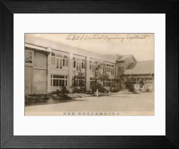 Framed Print : The Hall of the Electrical Engineering Department, Osaka Framed Print : The Hall of the Electrical Engineering Department, Osaka