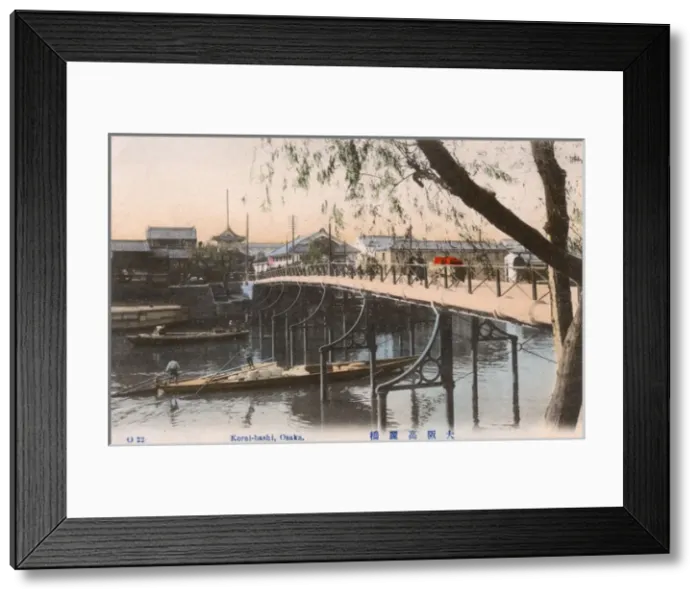 Framed Print : Elegant Koraibashi Bridge, Osaka, Japan Framed Print : Elegant Koraibashi Bridge, Osaka, Japan