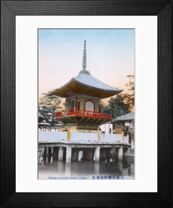 Framed Print : Amida Temple Pagoda, Osaka, Japan Framed Print : Amida Temple Pagoda, Osaka, Japan
