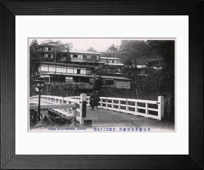 Framed Print : Lake Hakone, Japan - Ashi (Ashinoko) - Lakeside Hotel Framed Print : Lake Hakone, Japan - Ashi (Ashinoko) - Lakeside Hotel