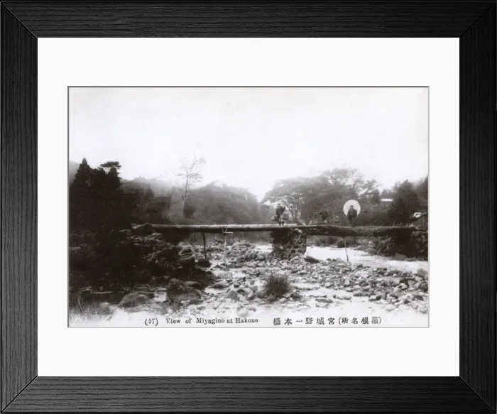 Framed Print : Simple wooden bridge over Miyagino River, Hakone, Japan Framed Print : Simple wooden bridge over Miyagino River, Hakone, Japan