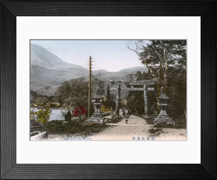 Framed Print : Stone Torii on the road leading to the Hakone Shrine, Japan Framed Print : Stone Torii on the road leading to the Hakone Shrine, Japan