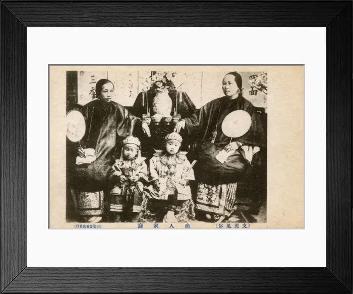 Framed Print : Japan - Two Rich women with their young children Framed Print : Japan - Two Rich women with their young children