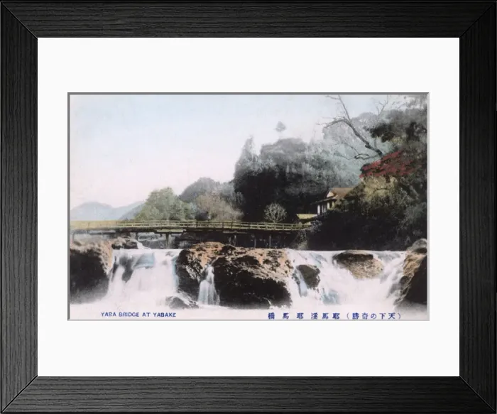 Framed Print : Japan - Yaba Bridge at Yabakei Framed Print : Japan - Yaba Bridge at Yabakei