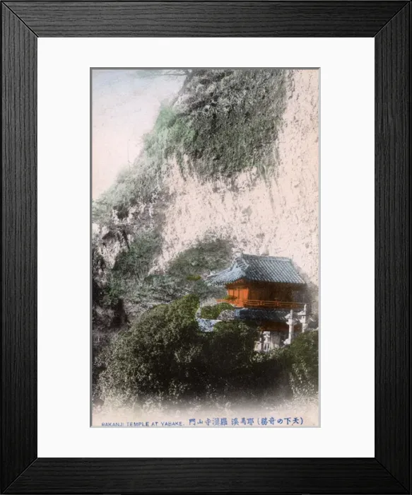 Framed Print : Japan - Rakanji Temple - Yabakei River Gorge Framed Print : Japan - Rakanji Temple - Yabakei River Gorge