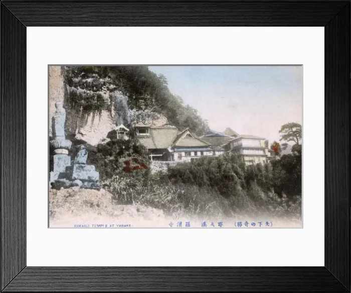Framed Print : Japan - Rakanji Temple - Yabakei River Gorge Framed Print : Japan - Rakanji Temple - Yabakei River Gorge