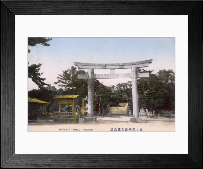 Framed Print : Torii in front of the Tsurugaoka Hachiman, Kamakura, Japan Framed Print : Torii in front of the Tsurugaoka Hachiman, Kamakura, Japan