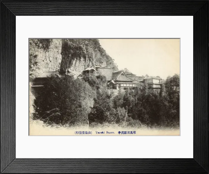 Framed Print : Japan - Rakanji Temple - Yabakei River Gorge Framed Print : Japan - Rakanji Temple - Yabakei River Gorge