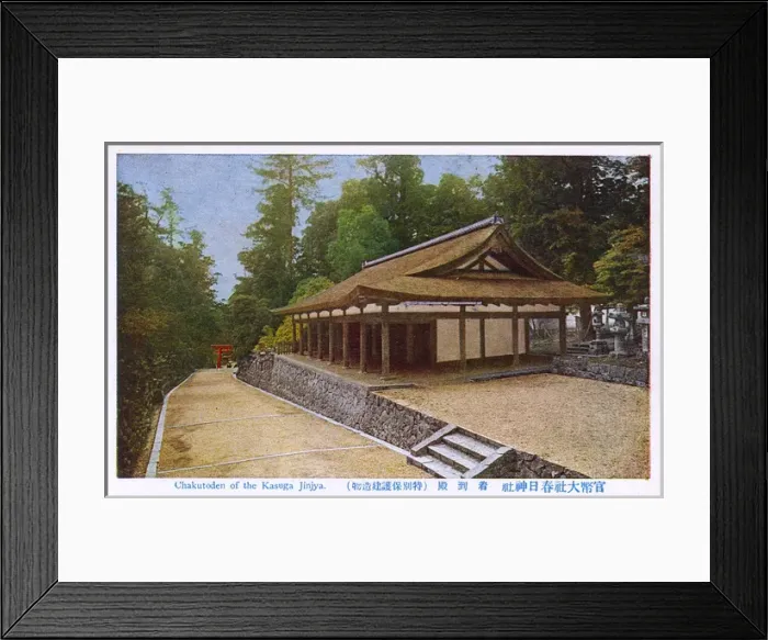 Framed Print : Chakutoden, Kasuga-taisha (Kasuga Grand Shrine), Nara, Japan Framed Print : Chakutoden, Kasuga-taisha (Kasuga Grand Shrine), Nara, Japan