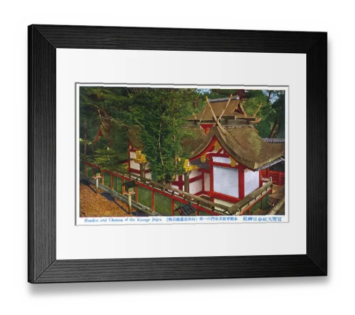 Framed Print : Honden and Chumon, Kasuga-taisha (Grand Shrine), Nara, Japan Framed Print : Honden and Chumon, Kasuga-taisha (Grand Shrine), Nara, Japan