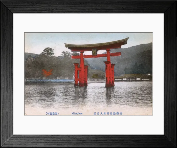 Framed Print : Famous floating Torii of the Itsukushima Shrine, Japan Framed Print : Famous floating Torii of the Itsukushima Shrine, Japan