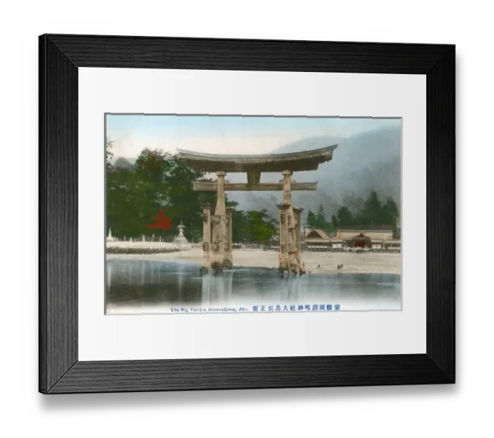 Framed Print : Famous floating Torii of the Itsukushima Shrine, Japan Framed Print : Famous floating Torii of the Itsukushima Shrine, Japan