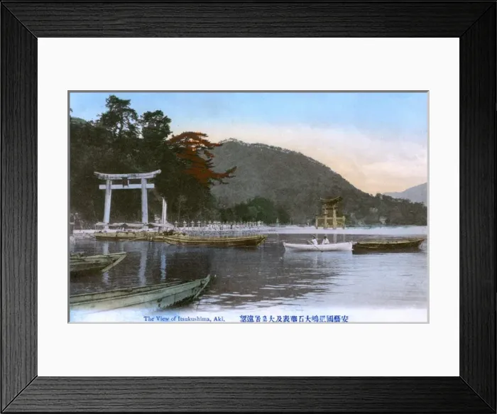 Framed Print : Famous floating Torii of the Itsukushima Shrine, Japan Framed Print : Famous floating Torii of the Itsukushima Shrine, Japan