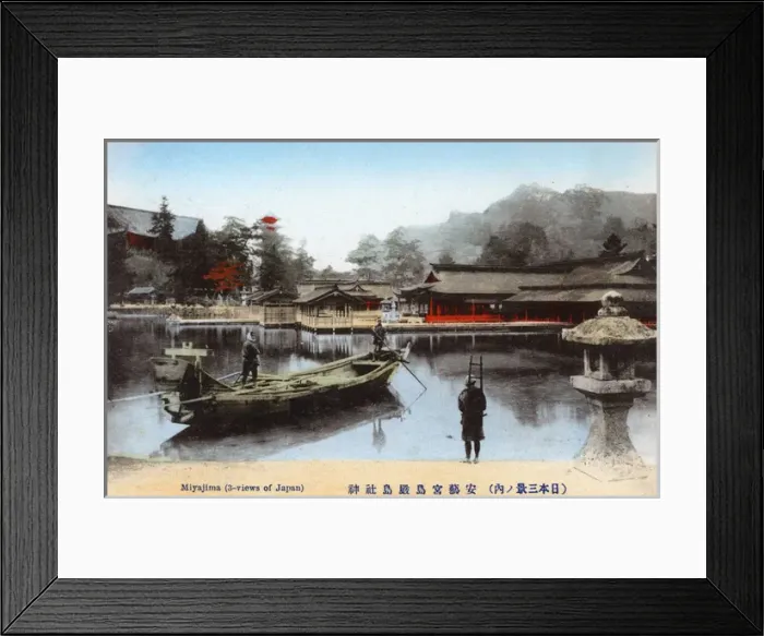 Framed Print : Itsukushima - Miyajima - Shinto Shrine - Japan Framed Print : Itsukushima - Miyajima - Shinto Shrine - Japan