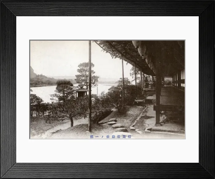 Framed Print : Seki River and Matsuba-Kwan Inn (Hotel) at Naoetsu, Japan