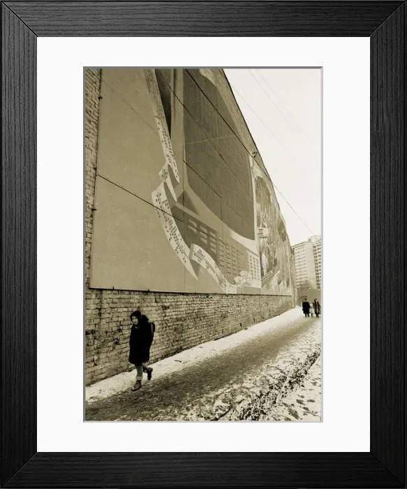 Framed Print : Side street, Moscow Framed Print : Side street, Moscow