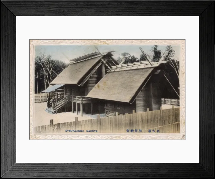 Framed Print : Japan - Atsuta Shinto Shrine, Nagoya, Aichi Prefecture Framed Print : Japan - Atsuta Shinto Shrine, Nagoya, Aichi Prefecture