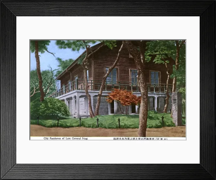 Framed Print : Old Residence of the Late General Nogi - Tokyo, Japan Framed Print : Old Residence of the Late General Nogi - Tokyo, Japan
