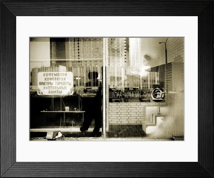 Framed Print : Moscow coffee bar with reflection Framed Print : Moscow coffee bar with reflection