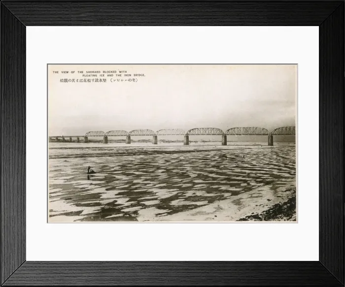 Framed Print : Large span iron bridge over the Songhua River, China Framed Print : Large span iron bridge over the Songhua River, China
