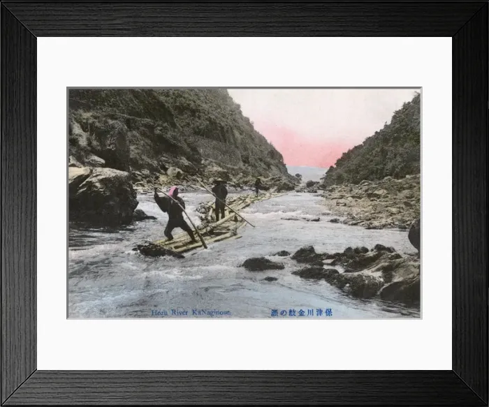 Framed Print : Japan - Poling rafts along the Hozu River Framed Print : Japan - Poling rafts along the Hozu River