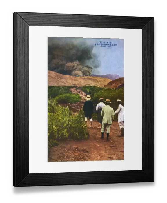 Framed Print : Japan - Watching volcanic disturbance, Mount Aso Framed Print : Japan - Watching volcanic disturbance, Mount Aso