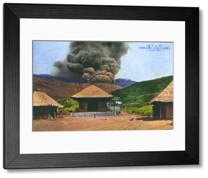 Framed Print : Japan - Watching volcanic disturbance, Mount Aso Framed Print : Japan - Watching volcanic disturbance, Mount Aso