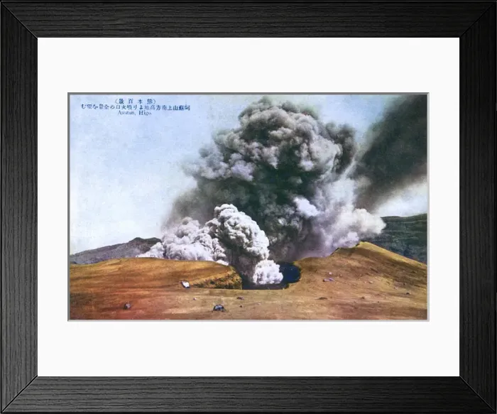Framed Print : Japan - Watching volcanic disturbance, Mount Aso Framed Print : Japan - Watching volcanic disturbance, Mount Aso