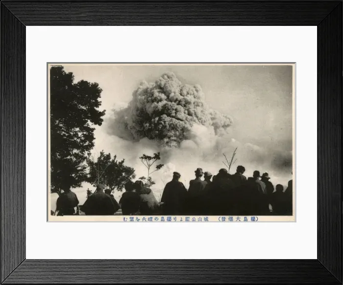 Framed Print : Japan - Watching volcanic disturbance, Mount Aso Framed Print : Japan - Watching volcanic disturbance, Mount Aso