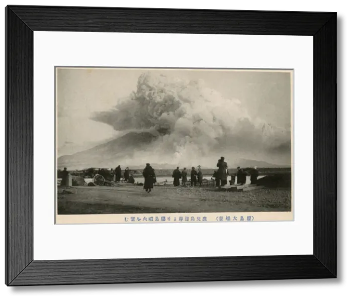 Framed Print : Japan - Watching volcanic disturbance, Mount Aso Framed Print : Japan - Watching volcanic disturbance, Mount Aso