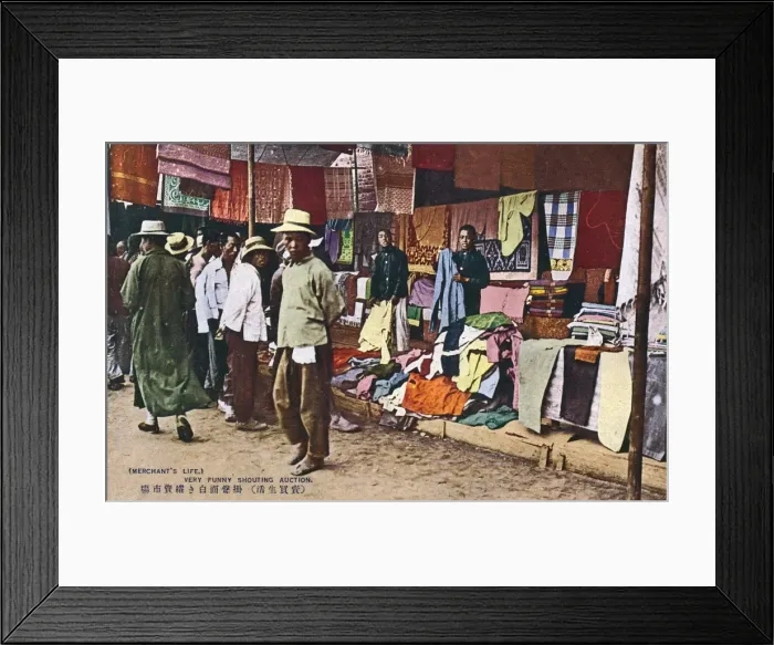 Framed Print : Japanese outdoor auction - Fabric and Carpets Framed Print : Japanese outdoor auction - Fabric and Carpets