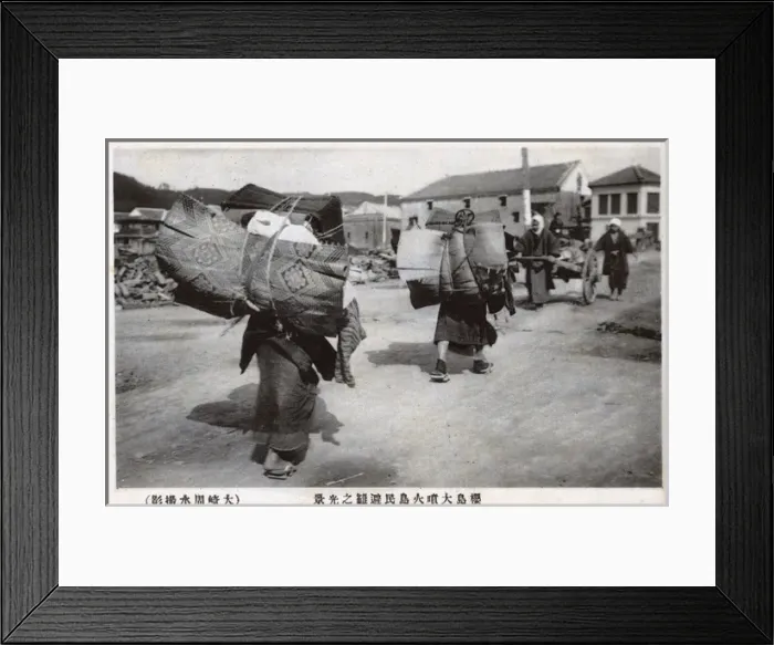 Framed Print : Japanese porters Framed Print : Japanese porters