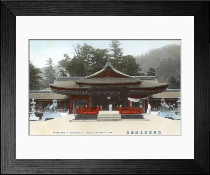 Framed Print : Itsukushima (Miyajima) Shrine - Hatsukaichi, Japan Framed Print : Itsukushima (Miyajima) Shrine - Hatsukaichi, Japan