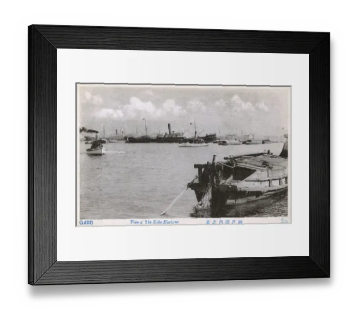 Framed Print : Kobe Harbour, Japan Framed Print : Kobe Harbour, Japan
