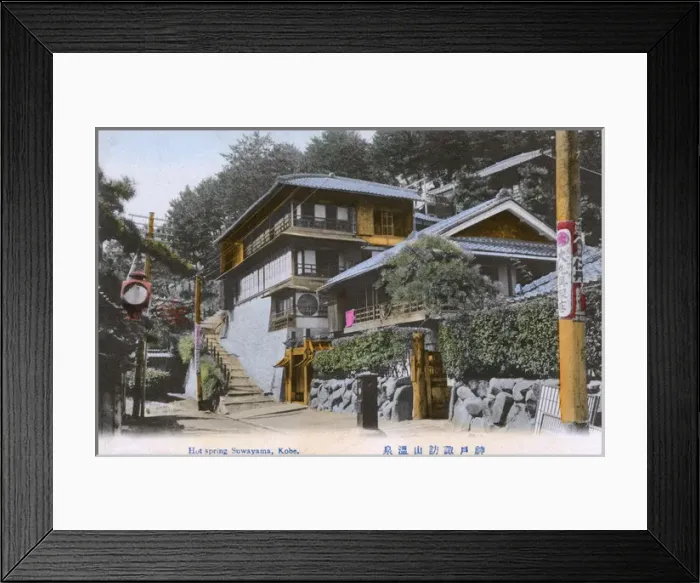 Framed Print : The Hot Springs, Suwayama Park, Kobe, Japan Framed Print : The Hot Springs, Suwayama Park, Kobe, Japan