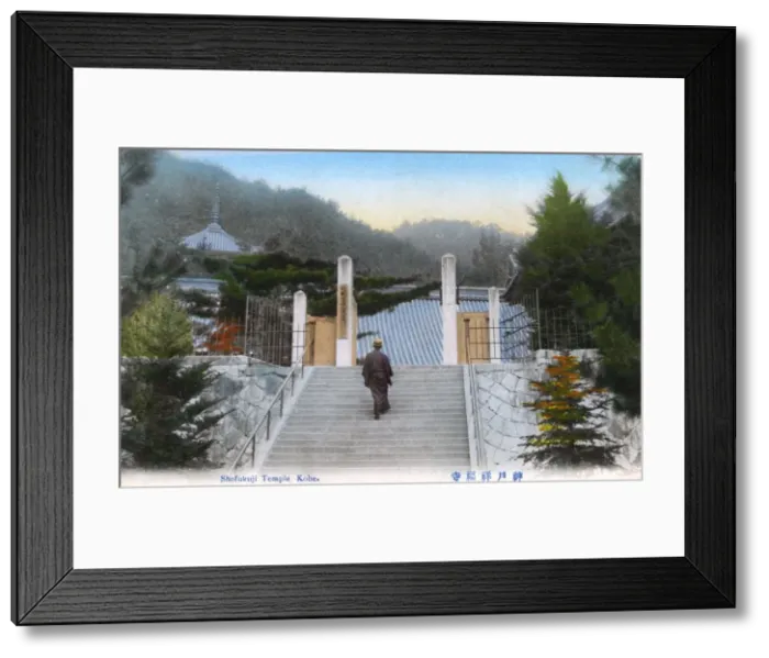 Framed Print : Japan - Kobe - Sumadera temple Framed Print : Japan - Kobe - Sumadera temple