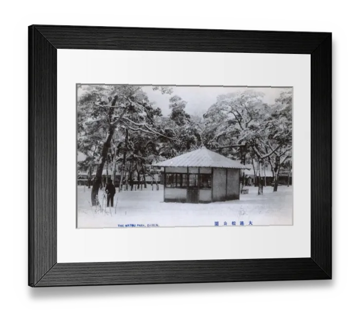 Framed Print : Matsu Park - Dalian, China Framed Print : Matsu Park - Dalian, China