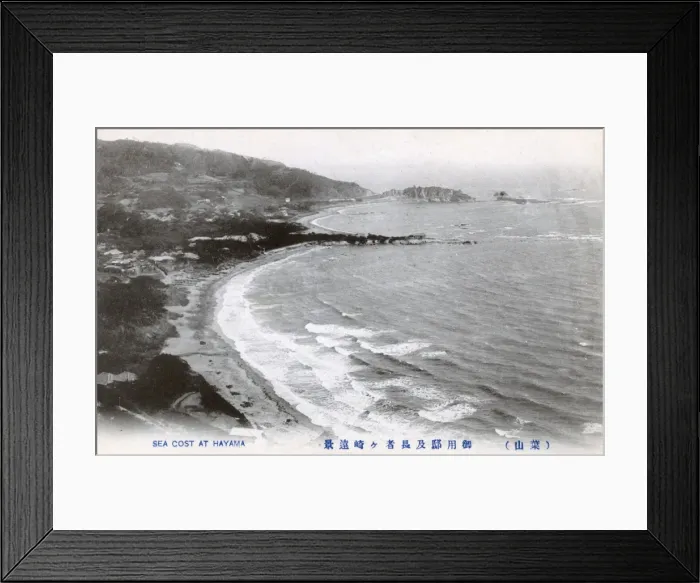 Framed Print : The sea coast at Hayama, Japan Framed Print : The sea coast at Hayama, Japan