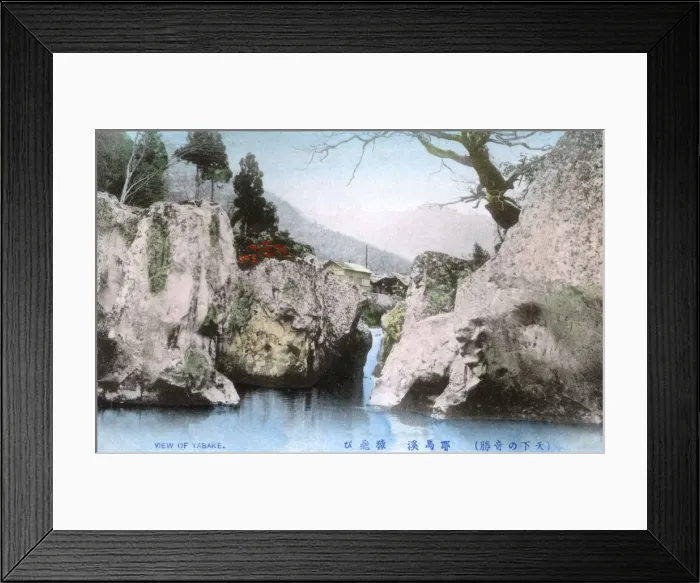 Framed Print : Yabakei River Gorge, Japan Framed Print : Yabakei River Gorge, Japan