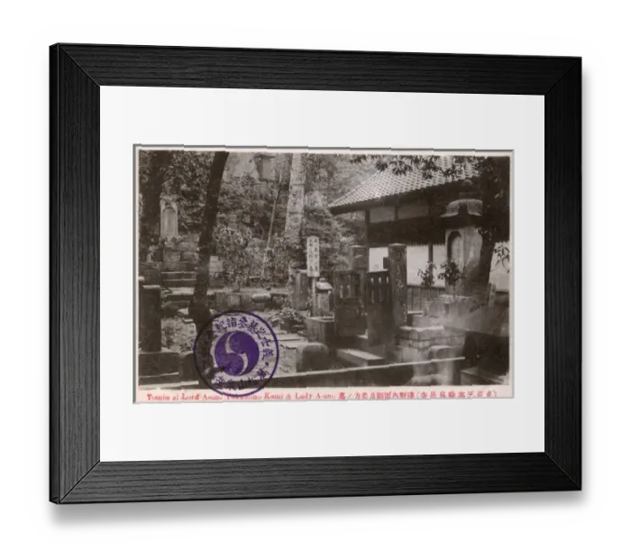 Framed Print : Tombs of Lord Asano, Takumino Kami and Lady Asano, Japan Framed Print : Tombs of Lord Asano, Takumino Kami and Lady Asano, Japan