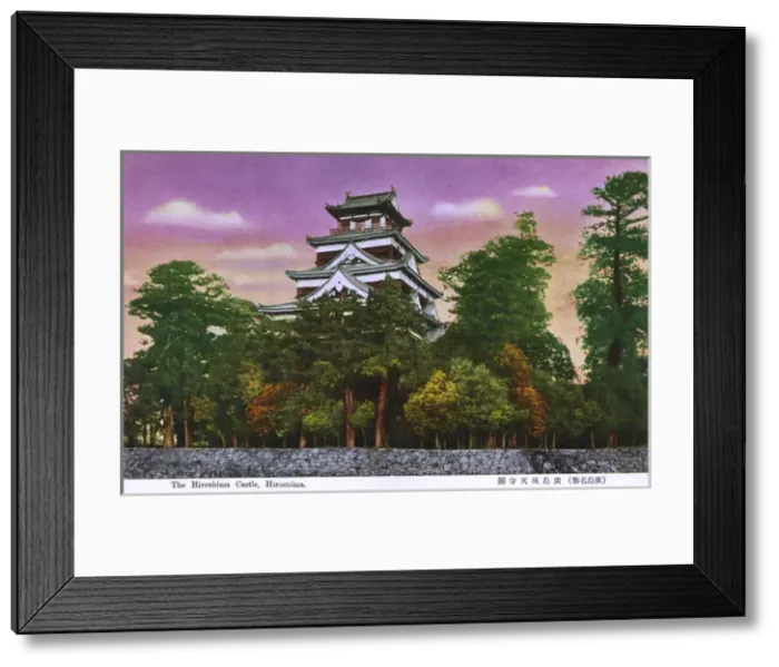 Framed Print : Hiroshima Castle, Hiroshima, Japan Framed Print : Hiroshima Castle, Hiroshima, Japan