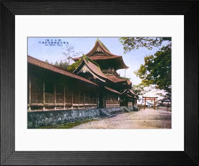 Framed Print : Aso Shinto Shrine - Aso, Kumamoto Prefecture, Japan Framed Print : Aso Shinto Shrine - Aso, Kumamoto Prefecture, Japan