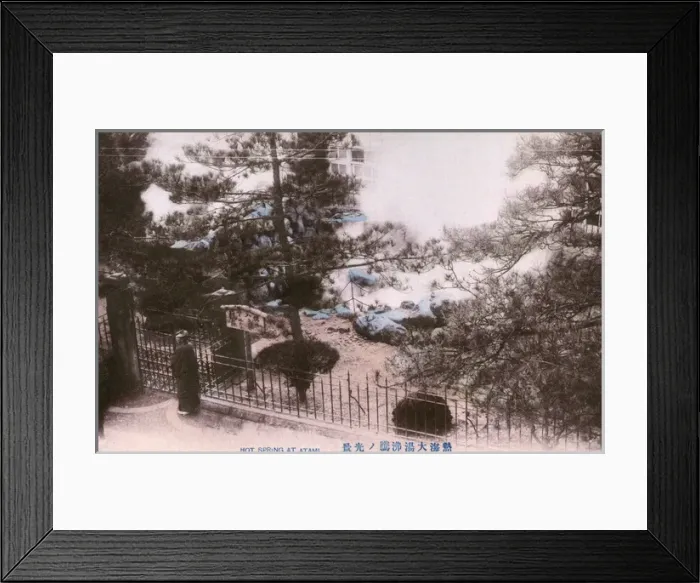 Framed Print : The Oyu Geyser at the Atami Hot Spring resort, Atami, Japan Framed Print : The Oyu Geyser at the Atami Hot Spring resort, Atami, Japan