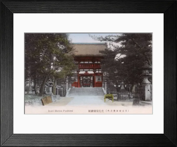 Framed Print : Fushimi Inari Taisha, Fushimi-ku, Kyoto, Japan Framed Print : Fushimi Inari Taisha, Fushimi-ku, Kyoto, Japan
