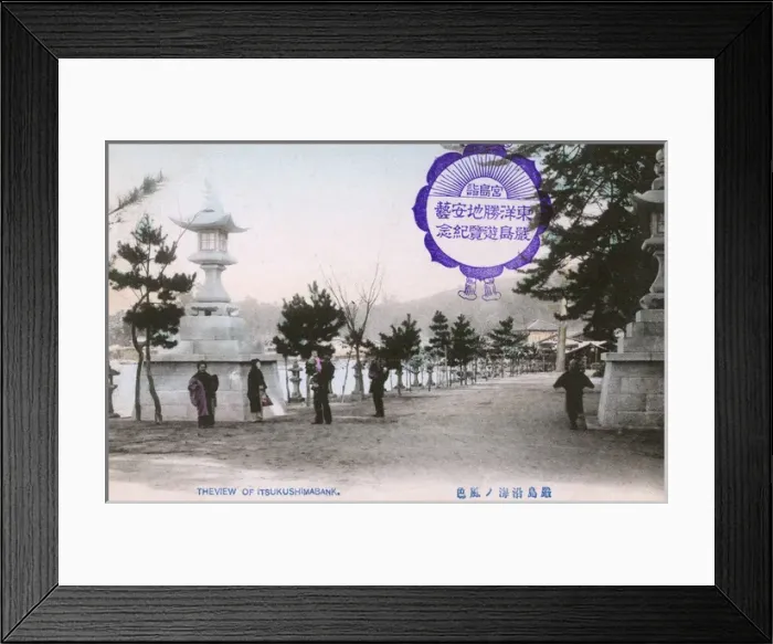 Framed Print : Waterfront at Itsukushima - Miyajima - Hatsukaichi, Japan Framed Print : Waterfront at Itsukushima - Miyajima - Hatsukaichi, Japan