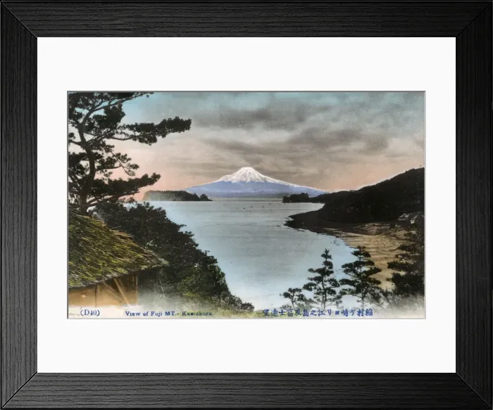 Framed Print : Mount Fuji, Japan Framed Print : Mount Fuji, Japan