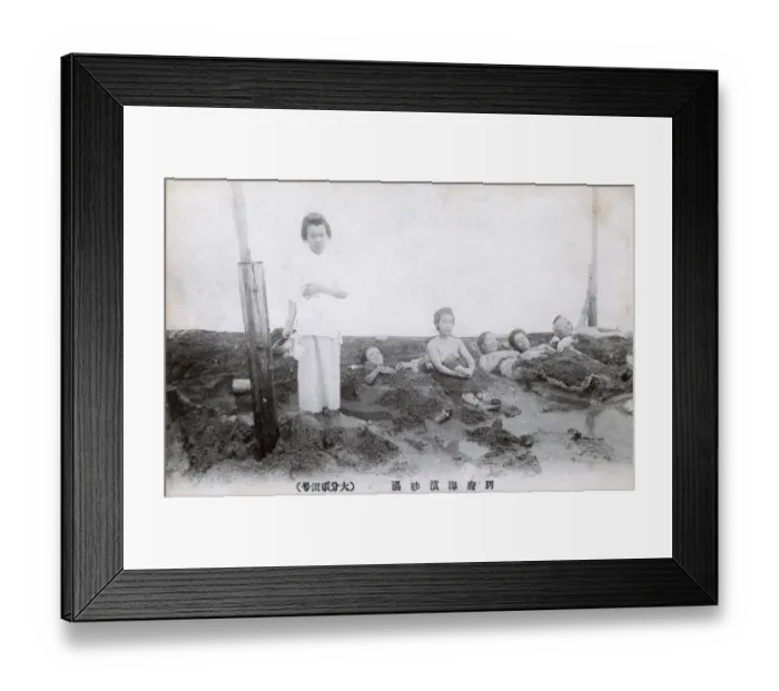 Framed Print : Beppu - Sand Baths at the Hot Springs Framed Print : Beppu - Sand Baths at the Hot Springs