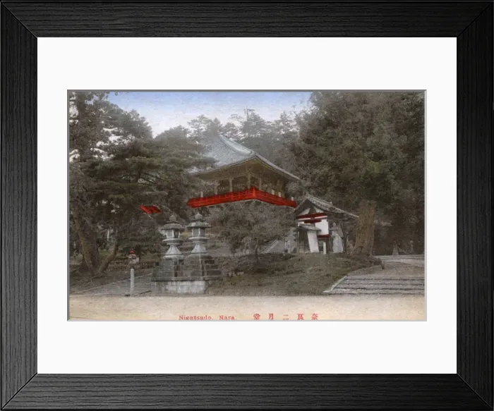 Framed Print : Nigatsu-do - Todai-ji Buddhist temple complex in Nara, Japan Framed Print : Nigatsu-do - Todai-ji Buddhist temple complex in Nara, Japan