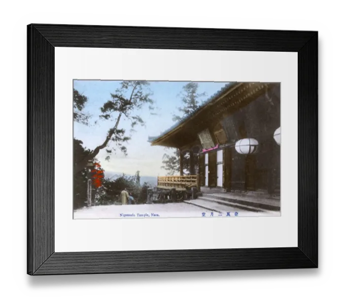 Framed Print : Nigatsu-do - Todai-ji Buddhist temple complex in Nara, Japan Framed Print : Nigatsu-do - Todai-ji Buddhist temple complex in Nara, Japan