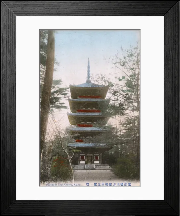 Framed Print : Ninna-jis Pagoda in Ukyo-ku, Kyoto, Kyoto Prefecture, Japan Framed Print : Ninna-jis Pagoda in Ukyo-ku, Kyoto, Kyoto Prefecture, Japan